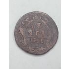 Российская империя Деньга 1748 года .