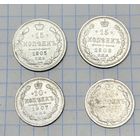 С 1 РУБЛЯ! ОДНИМ ЛОТОМ 3 МОНЕТЫ РОССИЙСКАЯ ИМПЕРИЯ 15 10 КОПЕЕК 1901 1905 1907 1908 ГОД СЕРЕБРО