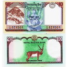 Непал 10 рупий 2020 год UNC