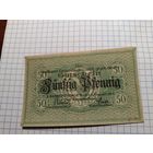 Германия 50 пфенингов (15)