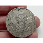 Отличный рубль 1777 год.СПБ ФЛ.С рубля,без минималки