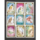 ФФ1 Монголия 1991 Птицы