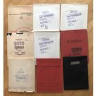 Фотобумага разная 18х24 см, пачки вскрытые, опробованные, в совокупности около 100 листов