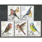 ГДР. Певчие птицы. 1979г. Mi#2388-92.