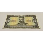 20 гривен 1992 с рубля