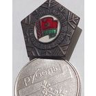 Значок " Спартакиада БССР 1962г.  т.м. "