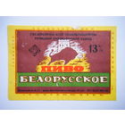 РАСПРОДАЖА!!! Коллекции Пивных Этикеток.