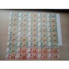 БАНКНОТЫ РБ 1992 ГОД