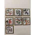 РАСПРОДАЖА КОЛЛЕКЦИИ. Монголия, марки "ягоды"