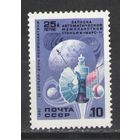 Марки СССР. 1987 г. 25 лет станции Марс-1
