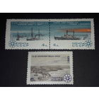 СССР 1965 Арктика. Ледоколы Таймыр и Вайгач, поселок Диксон. 3 чистые марки