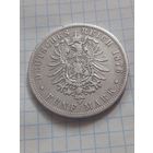 5 марок 1876 года. Пруссия.