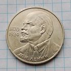 1 рубль 1985 г. Ленин в галстуке. Смотрите другие лоты с 1 рубля.