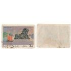 Вьетнам 3dong (m10)