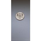 10 коп 1914 штемпельный блеск.