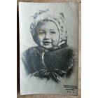 Фотооткрытка. Девочка. 1950-е. Чистая