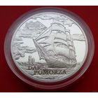 ТОРГ! 20 рублей Дар Поможа. 2009! СОСТОЯНИЕ! РЕДКАЯ! ВОЗМОЖЕН ОБМЕН!