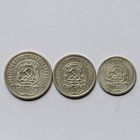 РСФР. 10,15,20 копеек 1923 года.