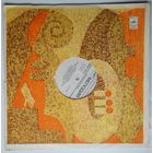 LP Юрий Антонов - Крыша Дома Твоего (1984)