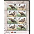 2016г Беларусь MNH  "Степной орел"