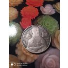 Ушаков2руб.Серебро.