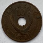 Британская Восточная Африка 10 центов 1942 г.