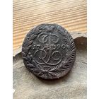 2 копейки 1790 ем
