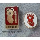 Значок мишка олимпийский, нечастые    . Олимпиада,  Москва 80, СССР. Цена за один.