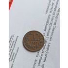 БАДЕН 1 крейцер 1852 год