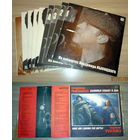 Грампластинки