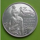 Китай 1 Юань 2000 памятная Пещеры Дуньхуан