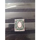 1919 Советская Россия повторный выпуск Загорский ПВ6 горизонтальная меловая сетка герб (2-2)