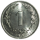 Тунис 1 миллим, 2000 - ФАО [UNC]