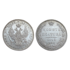 РИ, полтина 1845 года, СПБ КБ, сост. XF, серебро 868, Биткин #254