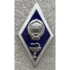 ВЕТЕРИНАРНЫЙ ВУЗ СССР ЛМД