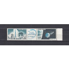 Космос. Франция. 1965. Сцепка из 2-х марок. Michel N 1530-1531 (1.0 е)