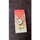 Часы Луч Новые ДОКУМЕНТЫ