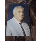 Актер. Михаил Жаров.1970г