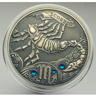 Скорпион. Зодиакальный гороскоп, 20 рублей 2013