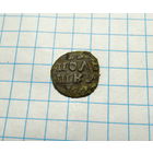 Полушка ВРП.