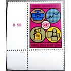 Марка ООН ( Вена ) 1983 год