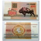 100 рублей РБ 1992 г.в. UNC. Серия АЯ.