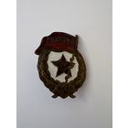 Гвардия СССР тяжелый