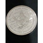 Украина 10 гривен 2025 год Силы беспилотных систем