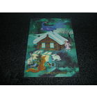 Чистая новогодняя открытка.С НОВЫМ ГОДОМ. СССР