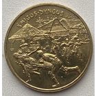 Польша 2 злотых 2003 г. Ритуалы Польши. Поливальный понедельник