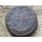 5 копеек 1778 года. Кладовая. Рельефная