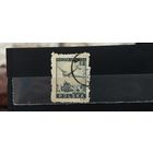 РАСПРОДАЖА ПОЛЬША 1946г. Гаш.