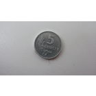 Польша 5 грошей  1959 г