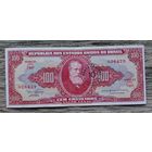 Werty71 Бразилия 10 сентаво на 100 крузейро  1966 - 1967 банкнота с ошибкой